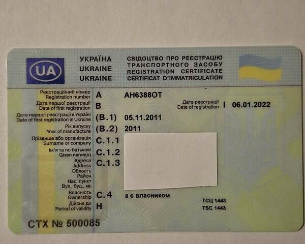 Серый Шевроле Круз, объемом двигателя 1.8 л и пробегом 143 тыс. км за 6000 $, фото 29 на Automoto.ua