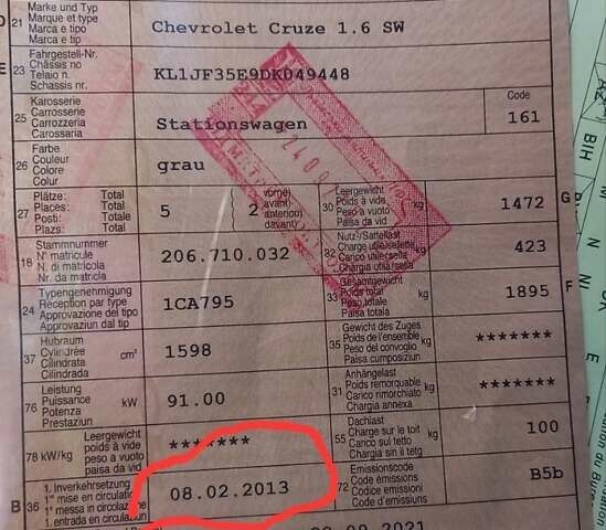 Сірий Шевроле Круз, об'ємом двигуна 1.6 л та пробігом 185 тис. км за 6200 $, фото 76 на Automoto.ua