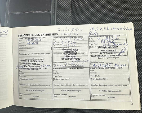 Серый Шевроле Круз, объемом двигателя 1.6 л и пробегом 216 тыс. км за 7300 $, фото 12 на Automoto.ua