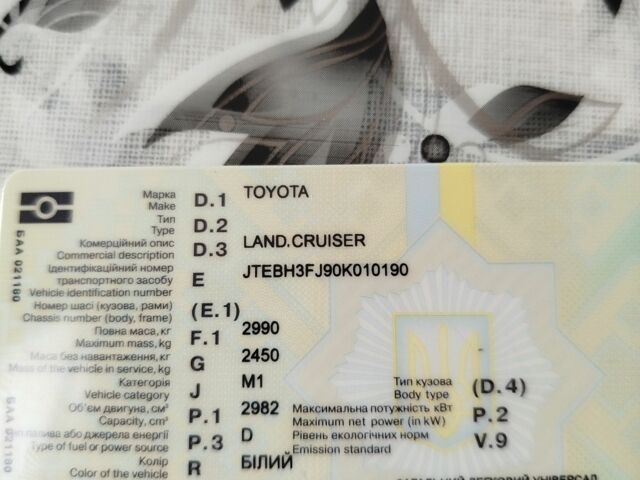 Белый Шевроле Другая, объемом двигателя 0 л и пробегом 185 тыс. км за 22000 $, фото 6 на Automoto.ua