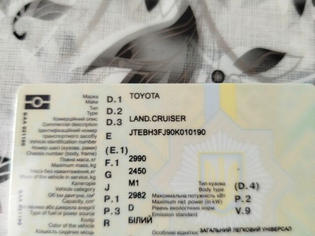 Белый Шевроле Другая, объемом двигателя 0 л и пробегом 185 тыс. км за 22000 $, фото 5 на Automoto.ua