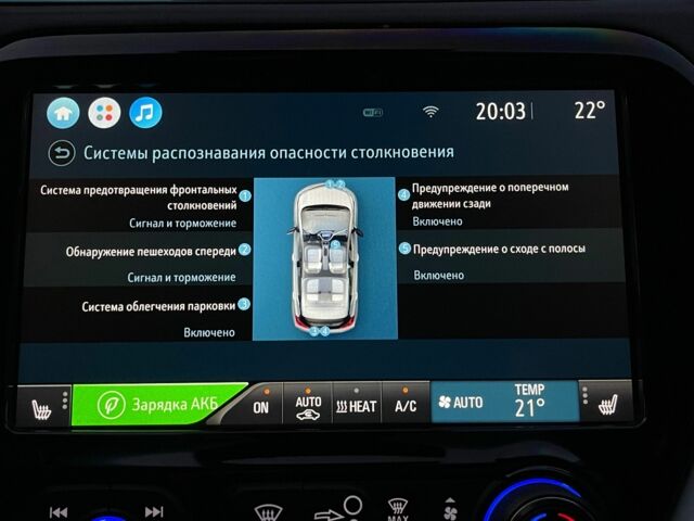 Оранжевый Шевроле Другая, объемом двигателя 0 л и пробегом 59 тыс. км за 18900 $, фото 17 на Automoto.ua