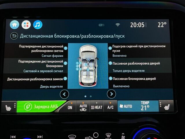 Оранжевый Шевроле Другая, объемом двигателя 0 л и пробегом 59 тыс. км за 18900 $, фото 18 на Automoto.ua