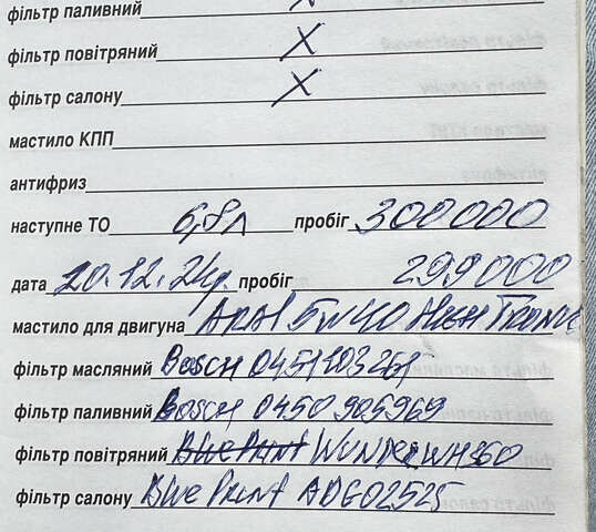 Серый Шевроле Эпика, объемом двигателя 1.99 л и пробегом 304 тыс. км за 6500 $, фото 17 на Automoto.ua