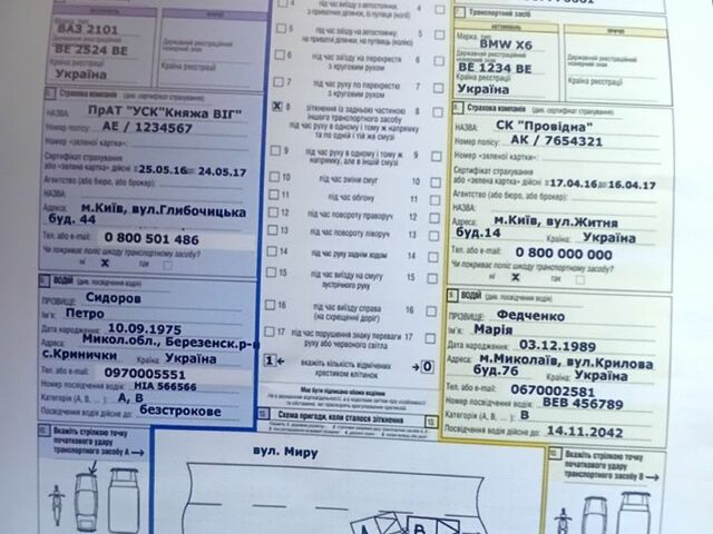 Серый Шевроле Эпика, объемом двигателя 2 л и пробегом 0 тыс. км за 4300 $, фото 12 на Automoto.ua