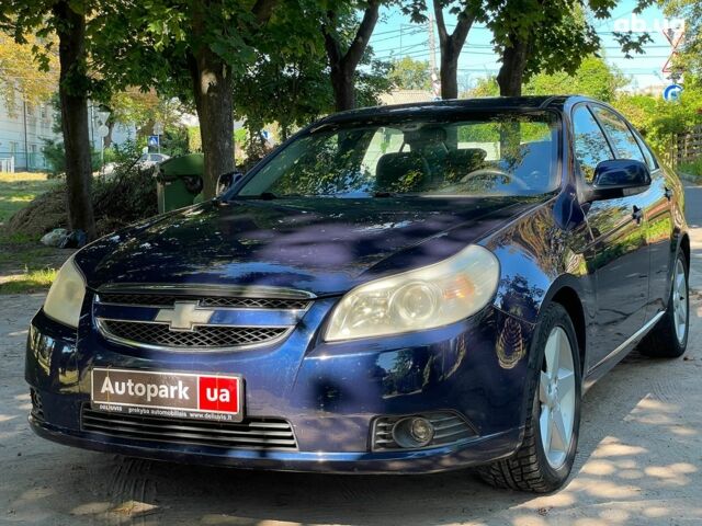 Синий Шевроле Эпика, объемом двигателя 2.5 л и пробегом 190 тыс. км за 4980 $, фото 1 на Automoto.ua