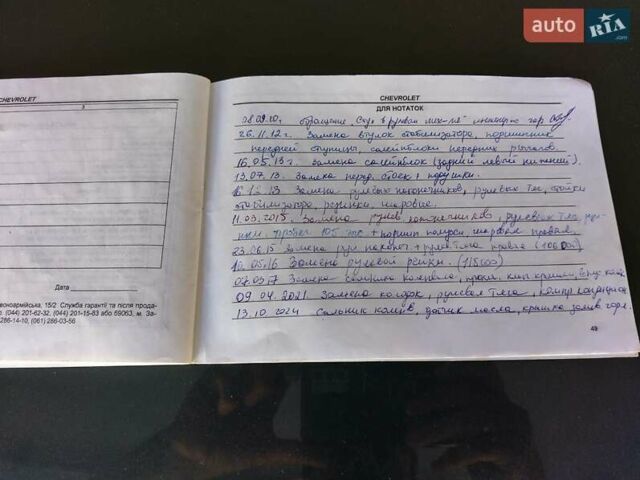Зелений Шевроле Епіка, об'ємом двигуна 1.99 л та пробігом 174 тис. км за 6199 $, фото 42 на Automoto.ua