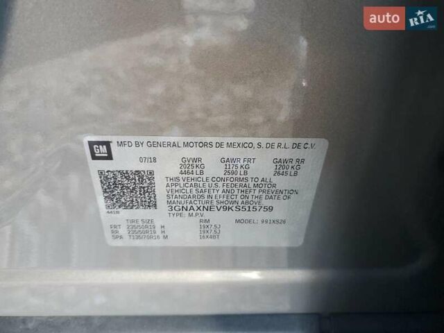 Белый Шевроле Эквинокс, объемом двигателя 1.5 л и пробегом 58 тыс. км за 3500 $, фото 12 на Automoto.ua