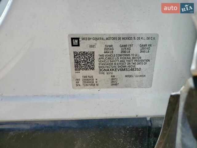 Белый Шевроле Эквинокс, объемом двигателя 1.5 л и пробегом 129 тыс. км за 5000 $, фото 12 на Automoto.ua