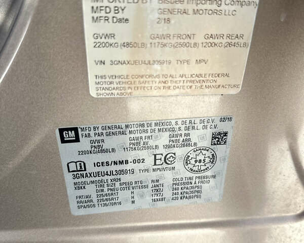 Бежевый Шевроле Эквинокс, объемом двигателя 1.6 л и пробегом 229 тыс. км за 17100 $, фото 18 на Automoto.ua