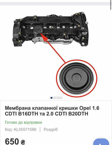 Бежевый Шевроле Эквинокс, объемом двигателя 1.6 л и пробегом 220 тыс. км за 17300 $, фото 80 на Automoto.ua