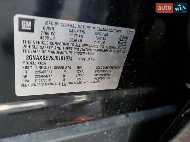 Коричневый Шевроле Эквинокс, объемом двигателя 1.5 л и пробегом 86 тыс. км за 2600 $, фото 12 на Automoto.ua