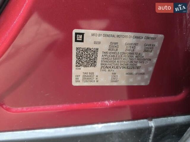 Червоний Шевроле Еквінокс, об'ємом двигуна 1.5 л та пробігом 123 тис. км за 10999 $, фото 12 на Automoto.ua