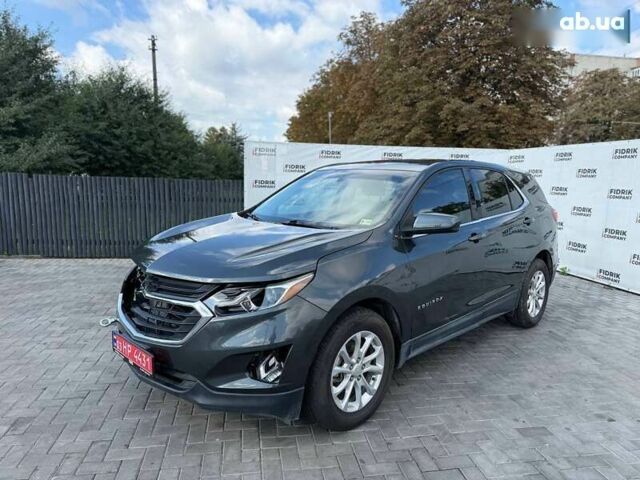 Шевроле Эквинокс, объемом двигателя 1.5 л и пробегом 165 тыс. км за 10600 $, фото 1 на Automoto.ua