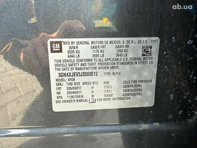 Шевроле Эквинокс, объемом двигателя 1.5 л и пробегом 165 тыс. км за 10600 $, фото 16 на Automoto.ua