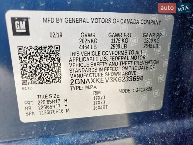 Шевроле Эквинокс, объемом двигателя 1.5 л и пробегом 83 тыс. км за 2900 $, фото 12 на Automoto.ua