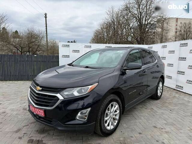 Шевроле Эквинокс, объемом двигателя 1.5 л и пробегом 132 тыс. км за 12600 $, фото 1 на Automoto.ua