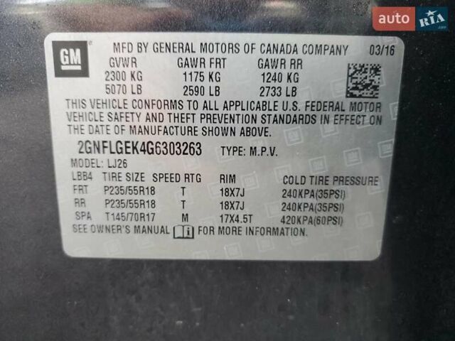 Шевроле Эквинокс 2016 в Ивано-Франковске на Automoto.ua Серый Шевроле Эквинокс, объемом двигателя 2.4 л и пробегом 184 тыс. км за 1300 $, фото 12 на Automoto.ua