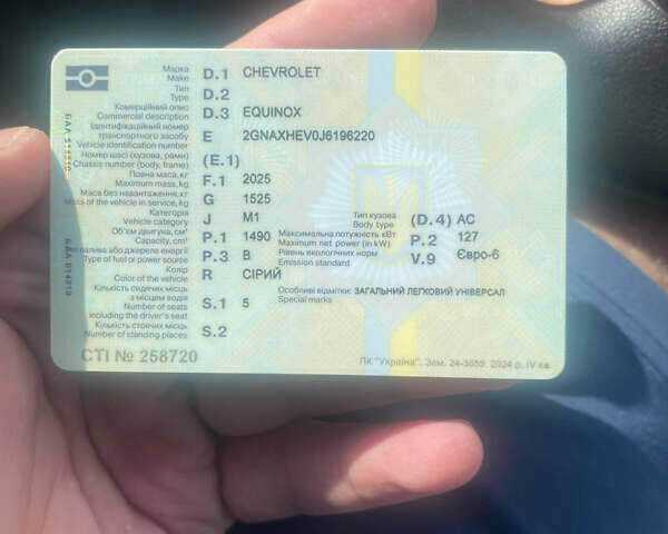 Сірий Шевроле Еквінокс, об'ємом двигуна 1.5 л та пробігом 90 тис. км за 14000 $, фото 8 на Automoto.ua