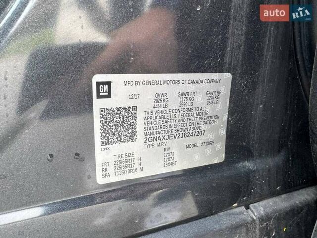 Шевроле Эквинокс 2017 в Луцке на Automoto.ua Серый Шевроле Эквинокс, объемом двигателя 1.5 л и пробегом 158 тыс. км за 8500 $, фото 13 на Automoto.ua