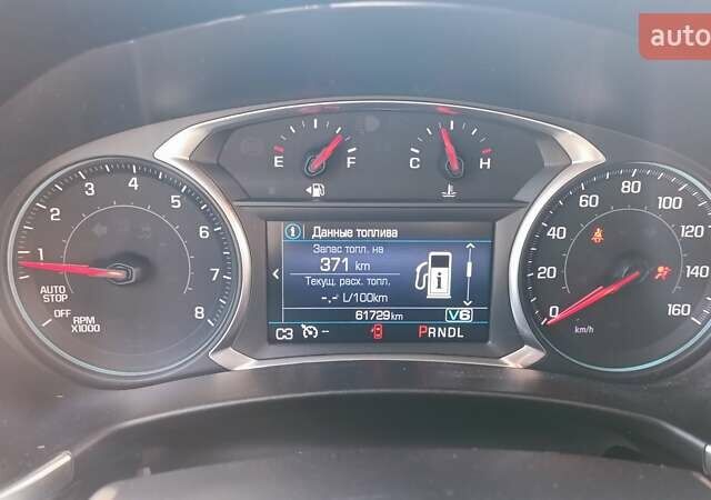 Серый Шевроле Эквинокс, объемом двигателя 1.5 л и пробегом 61 тыс. км за 18800 $, фото 29 на Automoto.ua