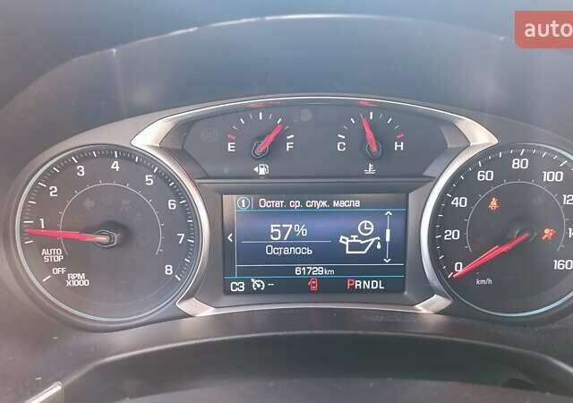 Серый Шевроле Эквинокс, объемом двигателя 1.5 л и пробегом 61 тыс. км за 18800 $, фото 30 на Automoto.ua