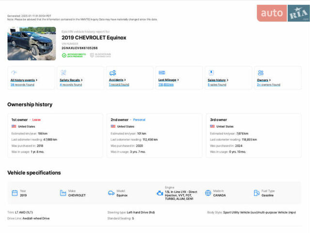 Сірий Шевроле Еквінокс, об'ємом двигуна 1.5 л та пробігом 129 тис. км за 17350 $, фото 2 на Automoto.ua