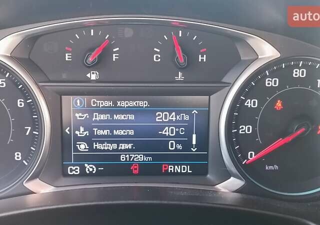 Серый Шевроле Эквинокс, объемом двигателя 1.5 л и пробегом 61 тыс. км за 18800 $, фото 33 на Automoto.ua