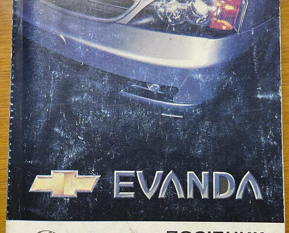 Сірий Шевроле Еванда, об'ємом двигуна 2 л та пробігом 171 тис. км за 5900 $, фото 10 на Automoto.ua