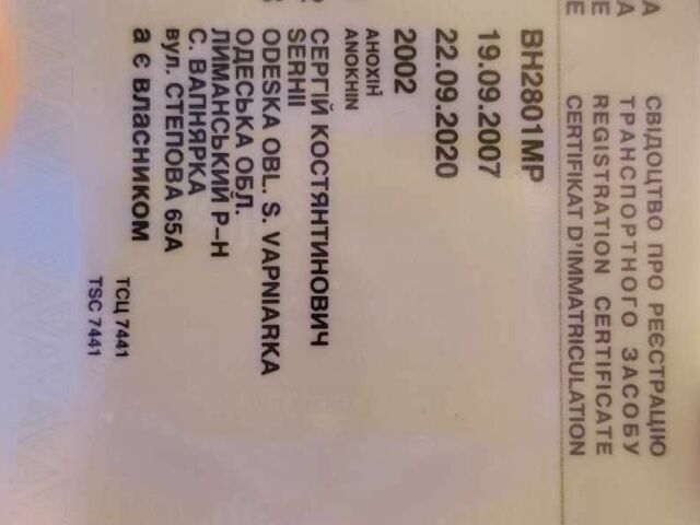 Белый Шевроле Експресс, объемом двигателя 5.7 л и пробегом 253 тыс. км за 20500 $, фото 4 на Automoto.ua