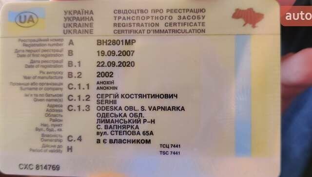 Белый Шевроле Експресс, объемом двигателя 5.7 л и пробегом 253 тыс. км за 20500 $, фото 9 на Automoto.ua