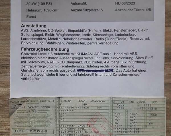 Бежевий Шевроле Лачетті, об'ємом двигуна 1.6 л та пробігом 57 тис. км за 6300 $, фото 11 на Automoto.ua