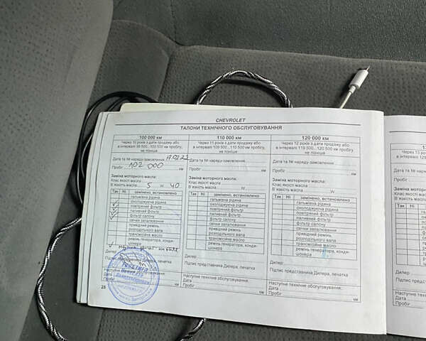 Бежевый Шевроле Лачетти, объемом двигателя 1.6 л и пробегом 134 тыс. км за 4600 $, фото 20 на Automoto.ua