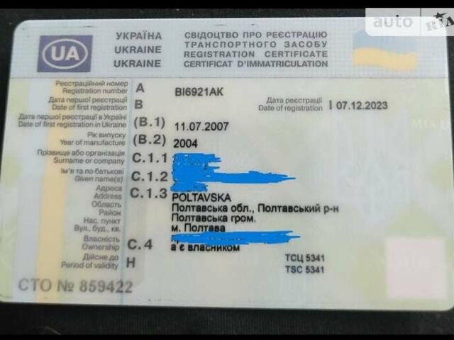 Бежевий Шевроле Лачетті, об'ємом двигуна 1.8 л та пробігом 89 тис. км за 4700 $, фото 23 на Automoto.ua