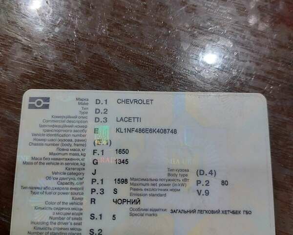 Черный Шевроле Лачетти, объемом двигателя 1.6 л и пробегом 200 тыс. км за 2999 $, фото 10 на Automoto.ua