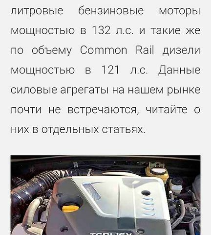 Черный Шевроле Лачетти, объемом двигателя 2 л и пробегом 217 тыс. км за 5000 $, фото 1 на Automoto.ua