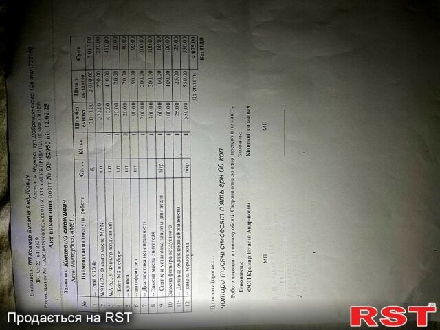 Черный Шевроле Лачетти, объемом двигателя 1.8 л и пробегом 162 тыс. км за 4900 $, фото 12 на Automoto.ua