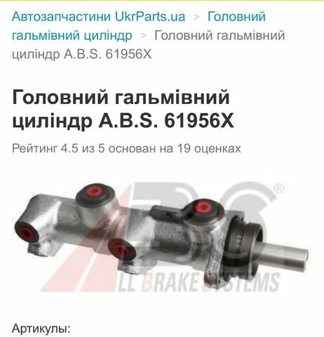 Черный Шевроле Лачетти, объемом двигателя 1.6 л и пробегом 219 тыс. км за 4000 $, фото 4 на Automoto.ua
