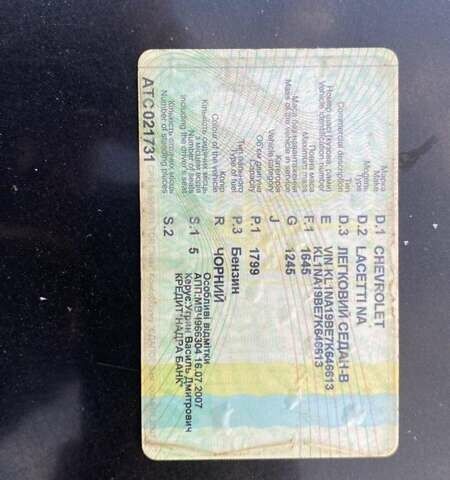 Черный Шевроле Лачетти, объемом двигателя 0 л и пробегом 253 тыс. км за 3750 $, фото 13 на Automoto.ua