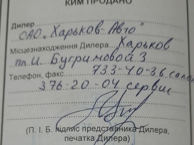 Чорний Шевроле Лачетті, об'ємом двигуна 0.16 л та пробігом 77 тис. км за 5350 $, фото 3 на Automoto.ua