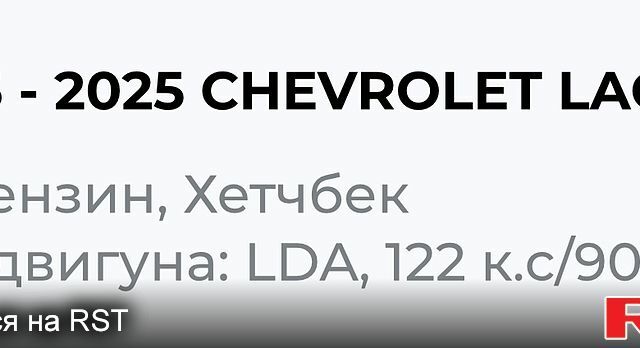 Шевроле Лачетти, объемом двигателя 1.8 л и пробегом 151 тыс. км за 3499 $, фото 6 на Automoto.ua