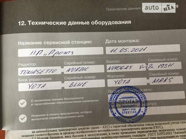 Шевроле Лачетті, об'ємом двигуна 1.6 л та пробігом 220 тис. км за 4500 $, фото 14 на Automoto.ua