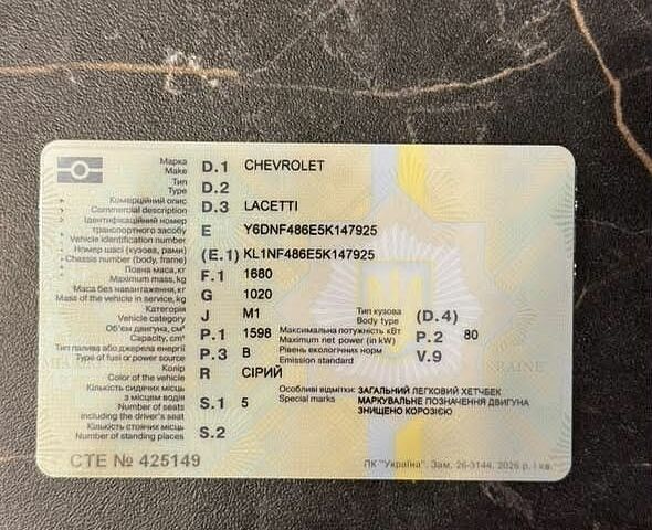 Серый Шевроле Лачетти, объемом двигателя 1.6 л и пробегом 252 тыс. км за 3600 $, фото 2 на Automoto.ua