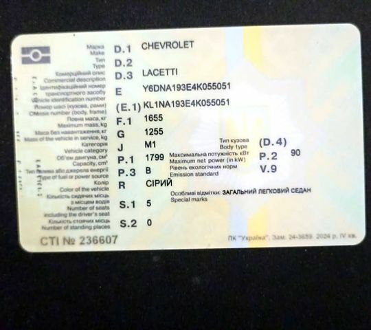 Серый Шевроле Лачетти, объемом двигателя 1.8 л и пробегом 283 тыс. км за 4000 $, фото 1 на Automoto.ua