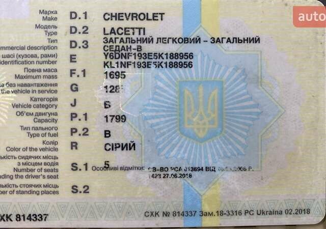 Серый Шевроле Лачетти, объемом двигателя 1.8 л и пробегом 224 тыс. км за 3200 $, фото 23 на Automoto.ua