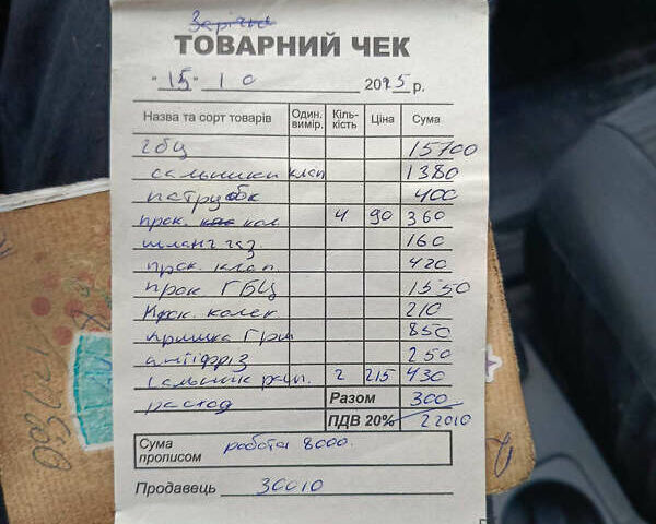 Серый Шевроле Лачетти, объемом двигателя 1.6 л и пробегом 187 тыс. км за 4100 $, фото 13 на Automoto.ua