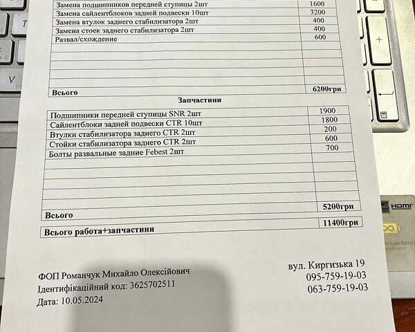 Серый Шевроле Лачетти, объемом двигателя 1.8 л и пробегом 216 тыс. км за 4400 $, фото 24 на Automoto.ua