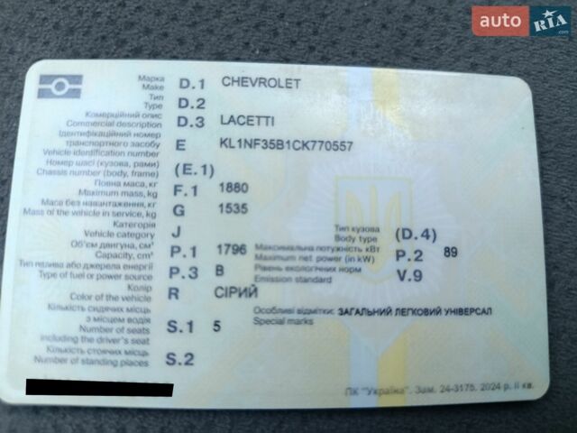 Серый Шевроле Лачетти, объемом двигателя 1.8 л и пробегом 122 тыс. км за 6000 $, фото 18 на Automoto.ua