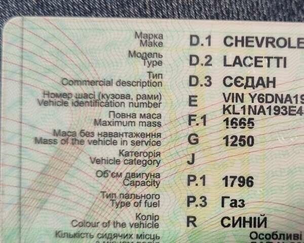 Синій Шевроле Лачетті, об'ємом двигуна 1.8 л та пробігом 280 тис. км за 4500 $, фото 40 на Automoto.ua