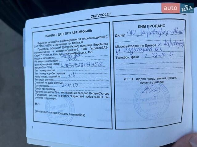 Синій Шевроле Лачетті, об'ємом двигуна 1.8 л та пробігом 115 тис. км за 5099 $, фото 31 на Automoto.ua